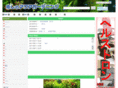 aqua-garden.org