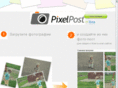 pixelpost.ru