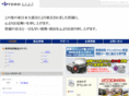 toho-giken.com