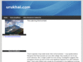 urukhai.com