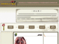 zyfzfjh.com