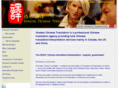 greatectranslation.ca