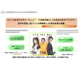 honmono.co.jp