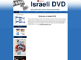 israelidvd.com