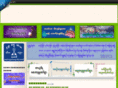 mmtheravada.org