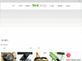 siyidesign.com