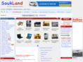 soukland.com