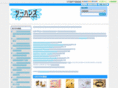 2-hands.net