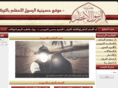 alatham.com