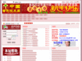 fczfw.com