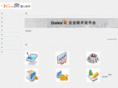 yuanxinsoft.com