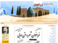 zarghan.com