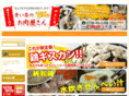 aoimori29.com