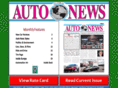 autonewsonline.com