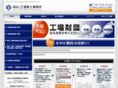 office-tobinaga.com