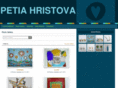 petiahristova.com