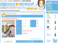 bihaku-ranking.net