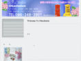 okashoten.com