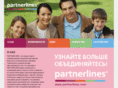 partnerlines.com