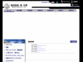 saiwai-industrial.com