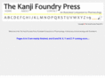 thekanjifoundrypress.com