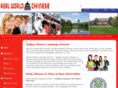 beijingchineselanguageschool.com