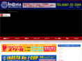 inazawa-futsal.com