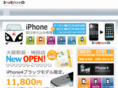 iphone-shinosaka.biz