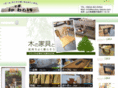 koubou-lebois.com