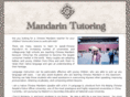 mandarintutoring.com