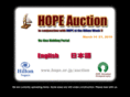 hope-auction.com