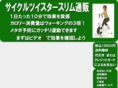 i-biyou.net