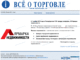 infotrade.ru