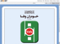 iranvanrental.com