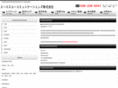 posting-fujisawa.com