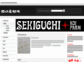 sekiguchishowa.com