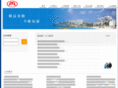 shhangmin.com