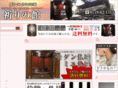 inorinoyakata.com