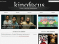 kinofocus.com