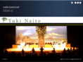 naito-band.net