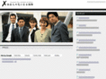 nice-hoken.com