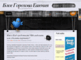 volfar.com