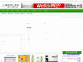 weiq888.com