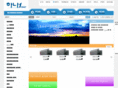 gasul.net