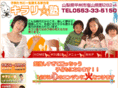 kirari-j.com