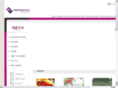 printingkorea.com