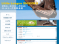 shikoku-little.com