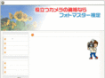 bl-mania.com