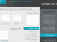lamps.co.il
