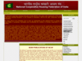 nchfindia.net